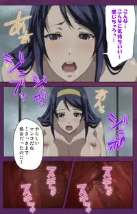 [Lune Comic] [Full Color Seijin Han] Jutaijima Special Complete Ban [Digital]