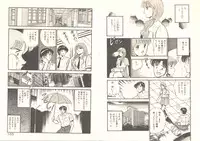 [Maakou] Heart ni Touch