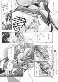 Comic Papipo 2004-09