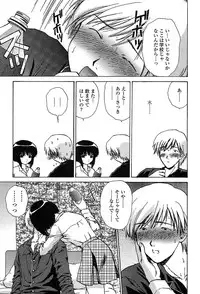 COMIC TENMA 2004-03