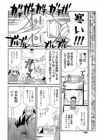 COMIC 0EX Vol. 01 2008-01