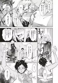 COMIC X-EROS #53 [Digital]