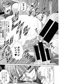 Comic Shingeki 2015-07