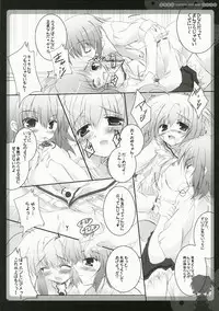 (Megassa Nyoro) [Happy Birthday (Maruchan.)] bravery