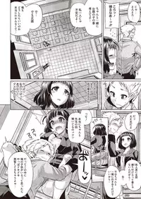 COMIC Megastore Alpha 2013-09 [Digital]