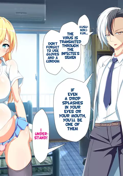 Inran Virus Ch. 1-2, 5