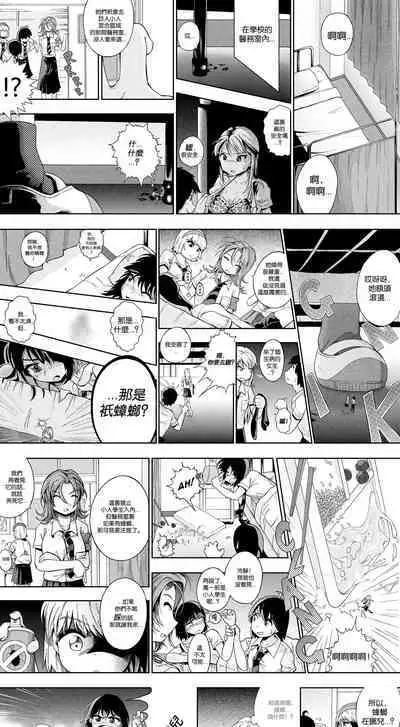 【United Giants】Half Inch High 已更新至作者最新章节