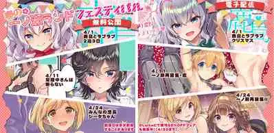 [Ichinose (Ichinose Land)] Kashima to Love Love 2-haku 3-kka | 2 Nights And 3 Days Getting Lovey Dovey with Kashima (Kantai Collection -KanColle-) [English] {Doujins.com} [Digital]