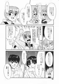 Comic Megastore 2001-03