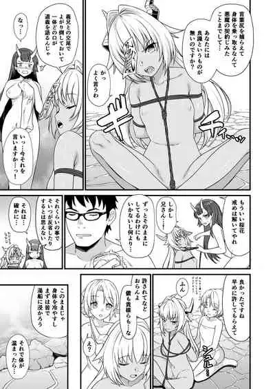 [Athome Shuka (Takunomi)] Enjo Kouhai Soushuuhen 2 [Digital]