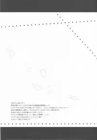 (C93) [ARESTICA (Ariko Youichi)] Yotogi Banashi (Fate/Grand Order)