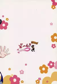 (C82) [totoMAX (Teri Terio)] Kinoko Mukumuku Hanabatake | Bulging Mushrooms Flower Garden (Tantei Opera Milky Holmes) [English]