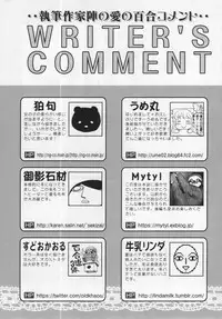 [Anthology] L -Ladies & Girls Love- 03