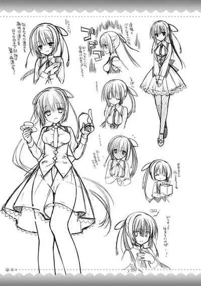 AMAIRO ISLENAUTS OFFICIAL VISUAL FAN BOOK