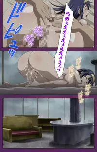 [Lune Comic] [Full Color Seijin Han] Jutaijima Special Complete Ban [Digital]