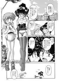 [J.sairo] JACK UP featuring Tokugawa Gentoku [Digital]