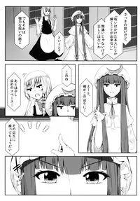 [Kawaisouko (Umiyume)] Marikan II (Touhou Project) [Digital]