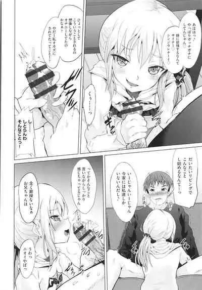 [Anthology] Shoujo Kumikyoku 19