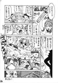 (CR16) [Karumaya (Various)] Ikenai! Otokonoko Hon Boy's H Book 2 (Various)