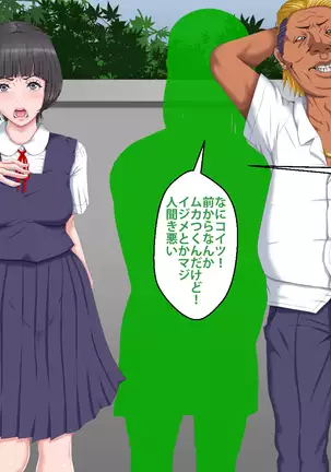 Boku o Ijimeteita Kuzuo ni Kanojo o Netoraremashita.