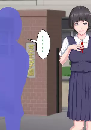 Boku o Ijimeteita Kuzuo ni Kanojo o Netoraremashita.