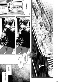 [BOX (Tsukumo Gou)] Me o Tojite Yume o Miru | 且将目瞑还入梦 [Chinese] [黑夜汉化组] [Digital]