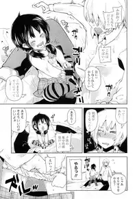 COMIC LO 2010-12 Vol. 81