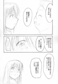 (CR34) [Studio Kimigabuchi (Kimimaru)] Ura KUJIBIKI UNBALANCE (Genshiken)