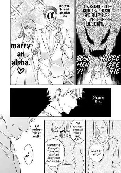 Unmei no Tsugai ga Omae da Nante