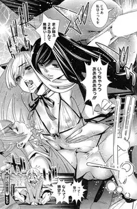 [Katsura Yoshihiro] Boku no Haigorei? | The Ghost Behind My Back? Ch. 9-11