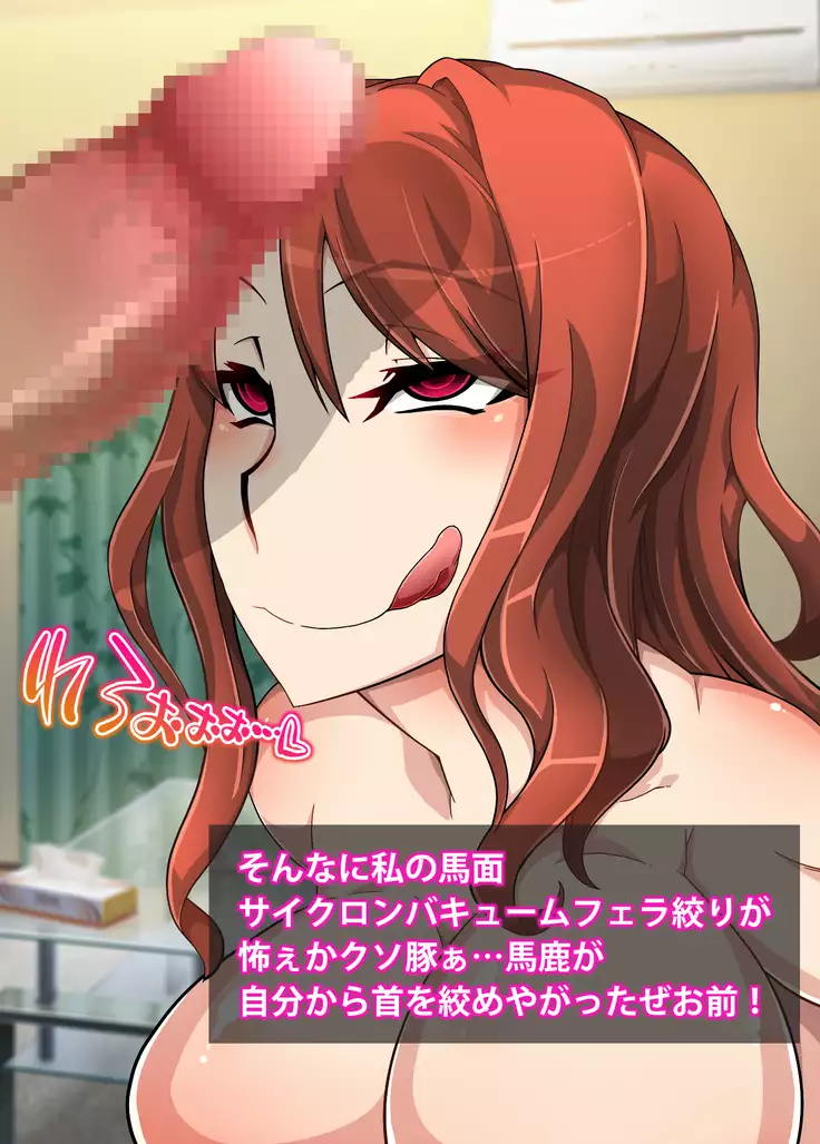 Mousou Gugenka Yobidaseru | Delusion embodied Yobidaseru