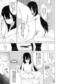 COMIC LO 2016-02 [Digital]