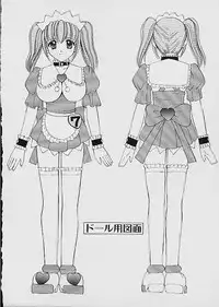 [Kazushi Hinoki] Famiresu Senshi Purin Vol.1 | Sex Warrior Pudding