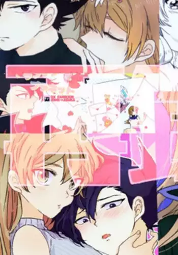 [Hitsuji] ManAsu Bon (Yu-Gi-Oh! GX) [Digital]