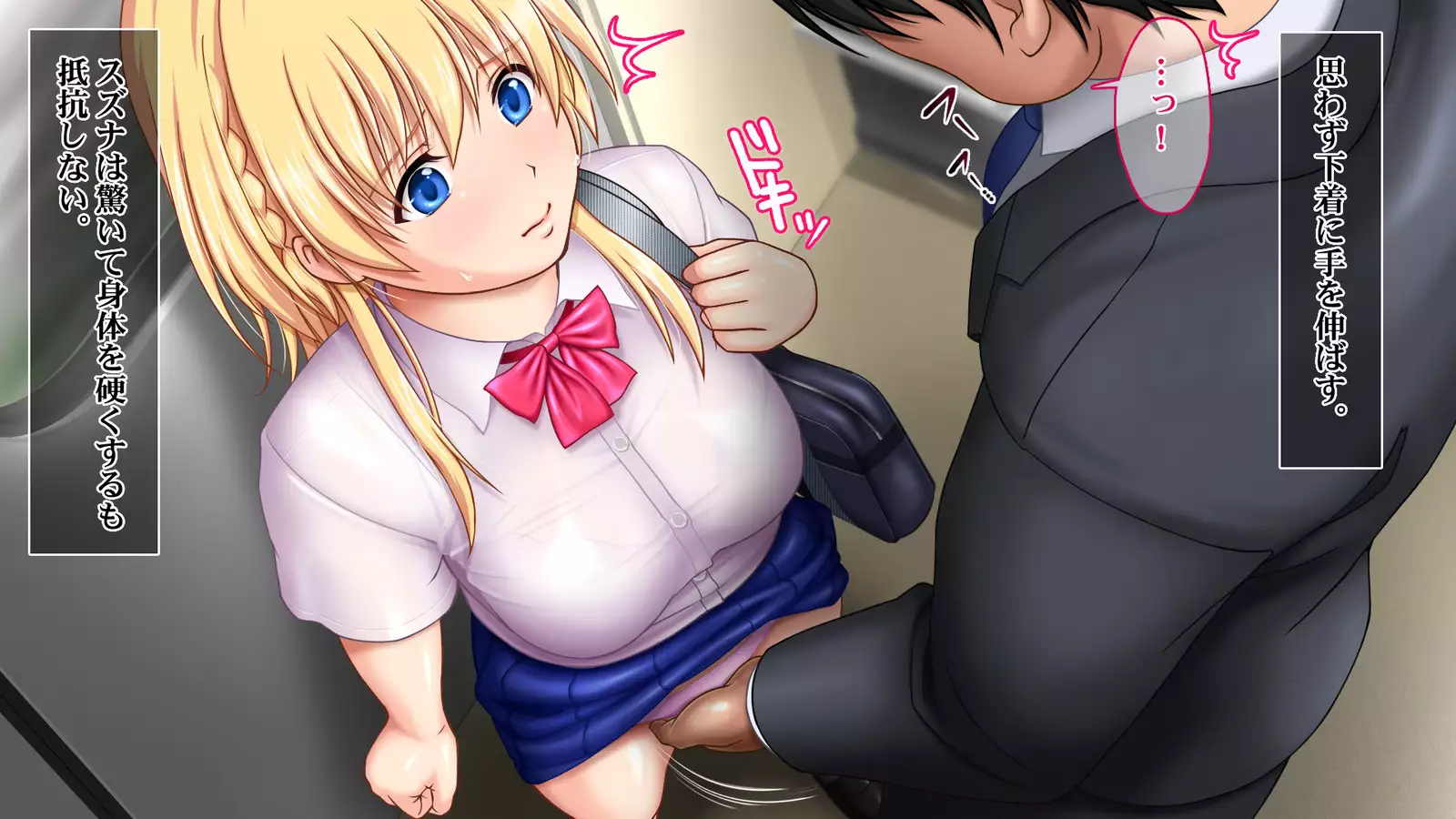 Iede JK to Namahame Doero Seikatsu!! ~Nandemo Suru kara Tomete Kudasai~