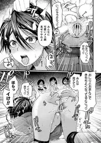 [Anthology] 2D Comic Magazine Saimin Kyousei Wakan Ijirare Heroine Mesukoi Acme! Vol. 1 [Digital]