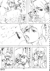 (C54) [OVACAS (Various)] Capricon 1 Director's Cut (Various)