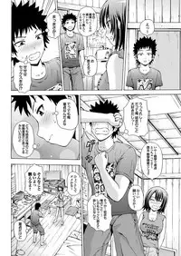 COMIC Purumelo 2013-03 [Digital]