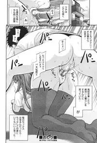 COMIC Aun 2010-11