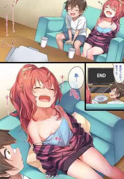 Sister Kazuki-senpai