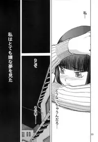 (C72) [Waku Waku Doubutsuen (Tennouji Kitsune)] blue snow blue scene.7