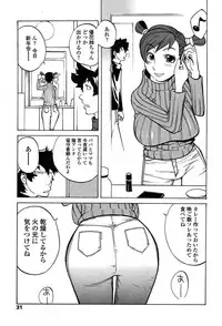 Comic Tenma 2004-02