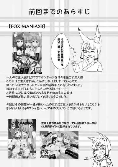 FOX MANIAX4