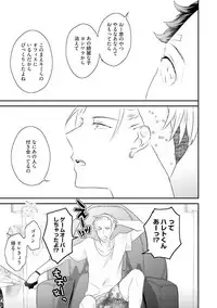 [Uehara Ari] Kaikan Virginity [Digital]