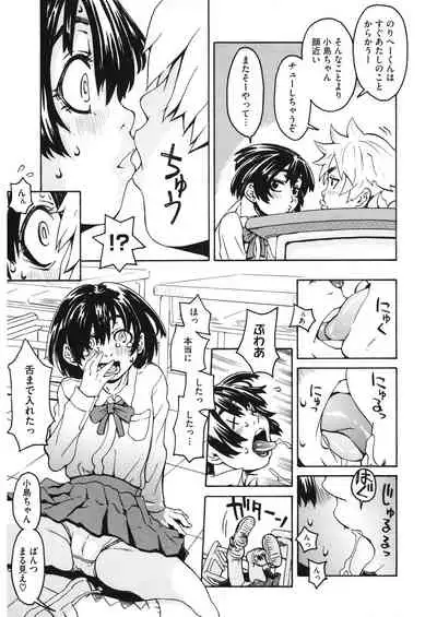 [Anthology] LQ -Little Queen- Vol. 30 [Digital]