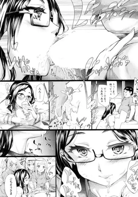 COMIC Mugen Tensei 2017-07