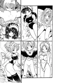 [Anthology] Maid Girls Club 2