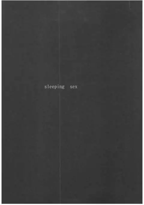 Oyasumi Sex Soushuuhen