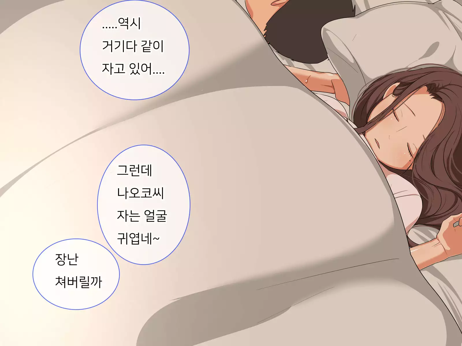 Oba-san ga Yokkyuu Fuman Datta node Nagusamete Ageru Hanashi