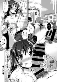 COMIC Europa 2014-09 [Digital]